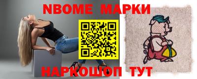 крисы Донецк