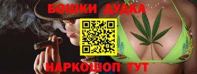 бутират Донской