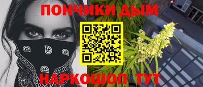 бутират Донской
