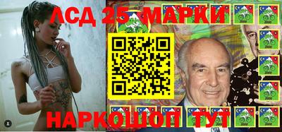 крисы Донецк