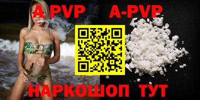 бутират Донской