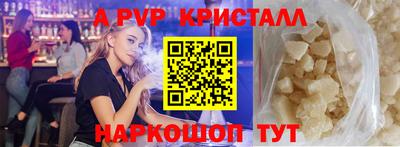 крисы Донецк