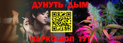 бутират Донской
