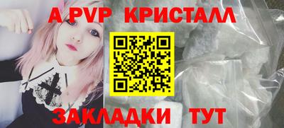 бутират Донской