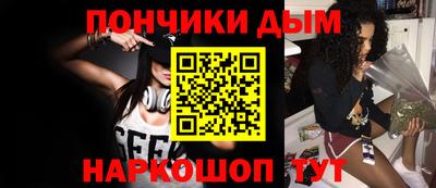 крисы Донецк