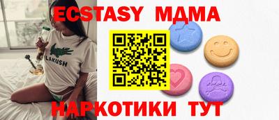 крисы Донецк