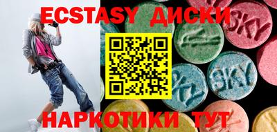 крисы Донецк