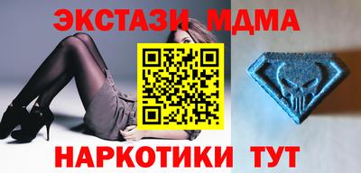 крисы Донецк