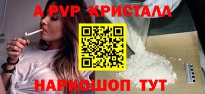 крисы Донецк