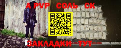 бутират Донской
