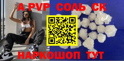 крисы Донецк