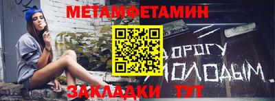 крисы Донецк