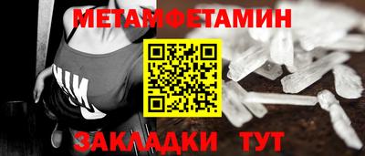 бутират Донской