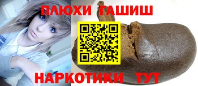 бутират Донской