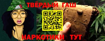 крисы Донецк