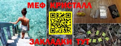 крисы Донецк