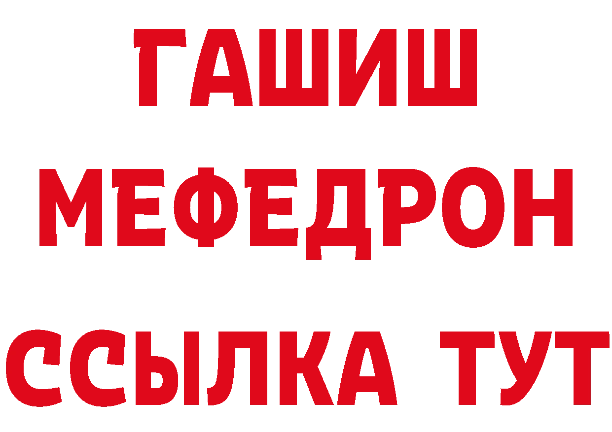 Где продают наркотики?  формула Миасс