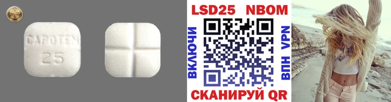 LSD-25 экстази кислота  купить  цена  мега рабочий сайт  Миасс 