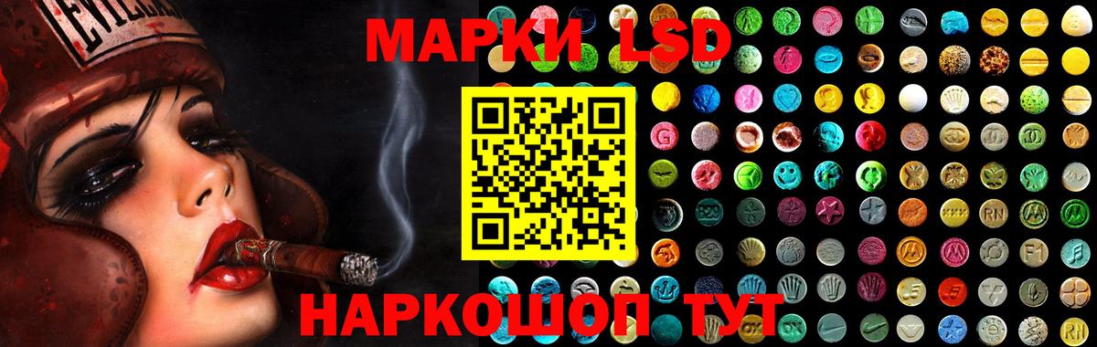 Миасс  LSD-25 экстази кислота  ЛСД экстази  Вход с VPN  Лсд 25 экстази кислота 