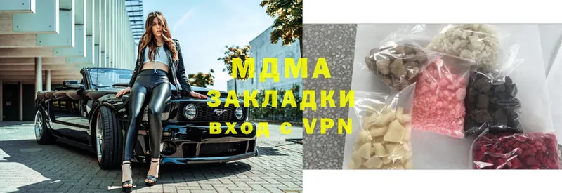 где продают   это телеграм  МДМА Molly  Миасс 