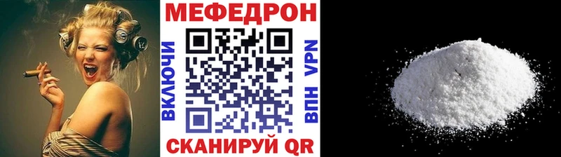 МЯУ-МЯУ мука  Миасс 