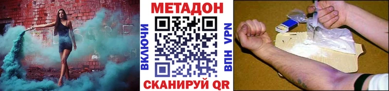 МЕТАДОН мёд  Миасс 