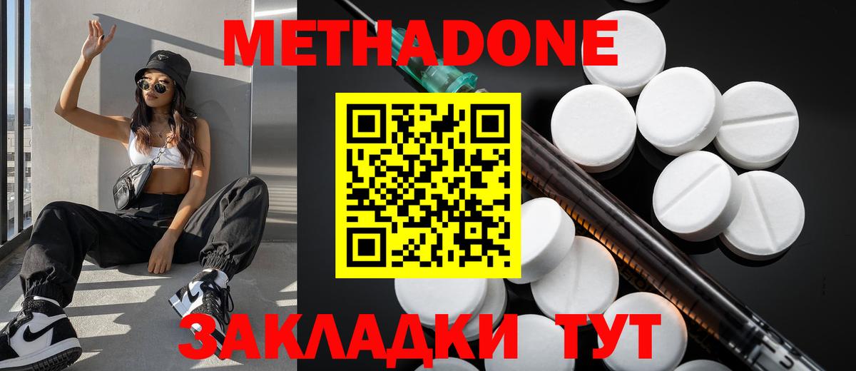 COCAIN Миасс