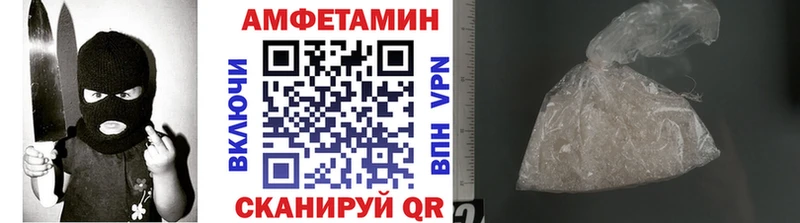 МЕТАМФЕТАМИН Methamphetamine Миасс