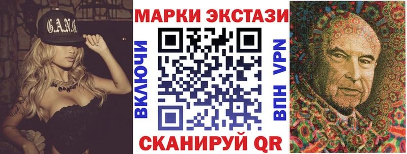 цены Миасс Марки NBOMe 1,5мг