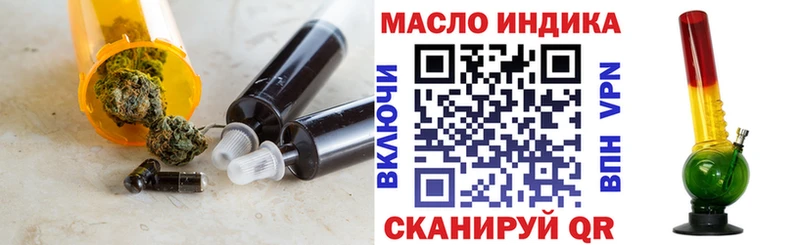 закладки  Миасс  ТГК Wax 