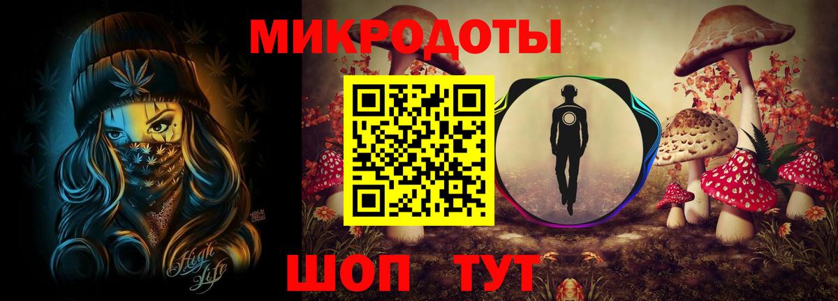 Миасс  Псилоцибиновые грибы мухоморы  Псилоцибиновые грибы Psilocybine cubensis  Вход с VPN 