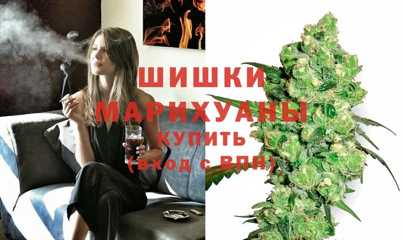 Бошки марихуана LSD WEED  где найти   Миасс 