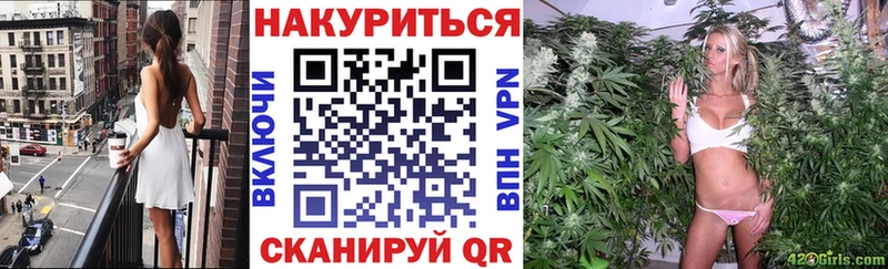 купить   Миасс  Бошки Шишки VHQ 