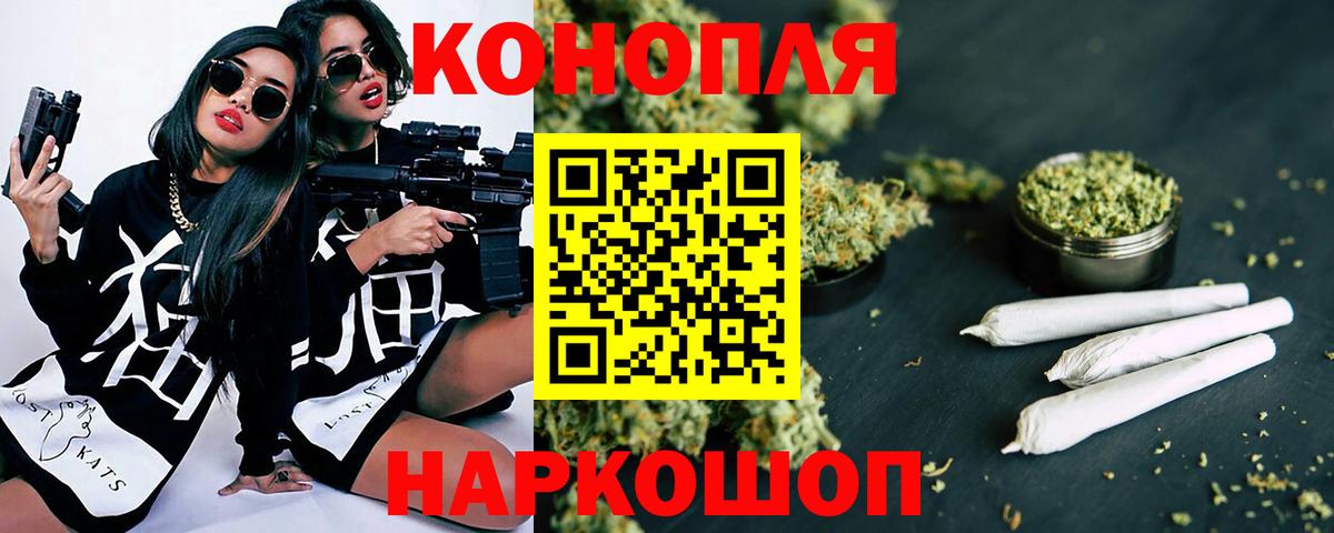 ГАШИШ Миасс