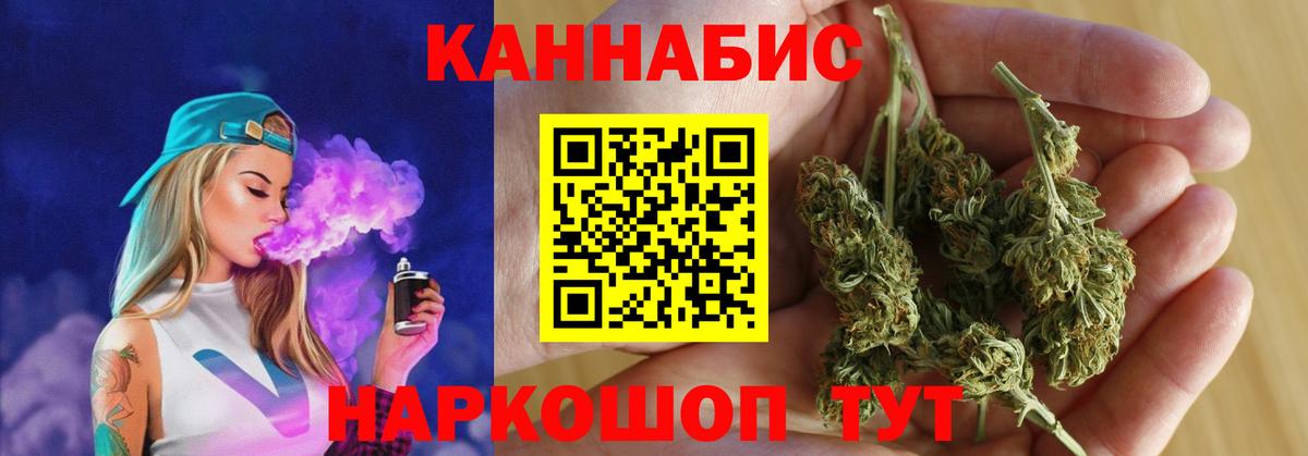 Миасс  Конопля семена  Шишки марихуана марихуана  Вход с VPN  Каннабис ГИДРОПОН  Марихуана индика 