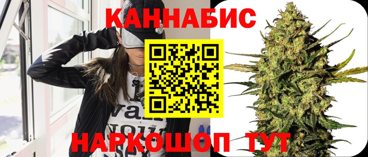 МАРИХУАНА  LSD-25  Метамфетамин  Миасс  Вход с VPN  Гашиш  Меф кристаллы 